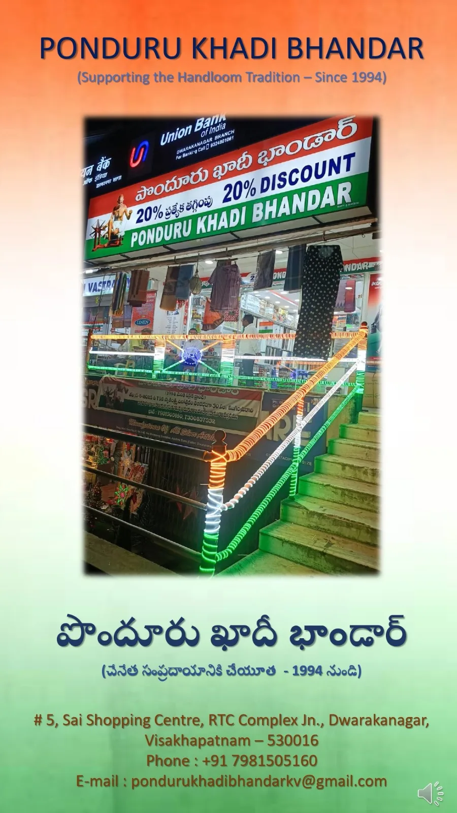 Kakarla Rajasekhar